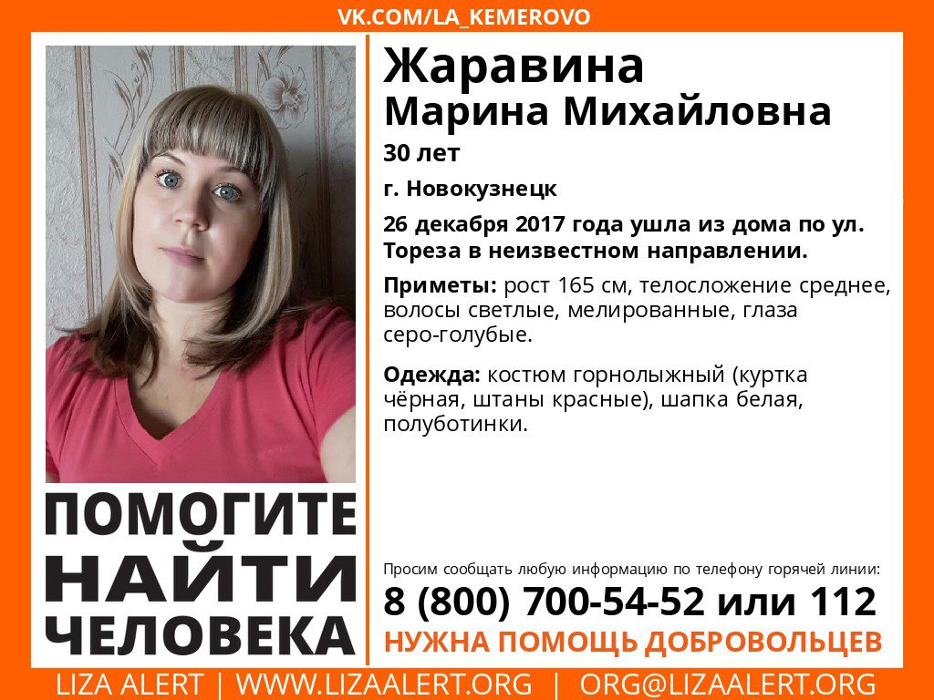 Ирина Жаравина Астролог Отзывы