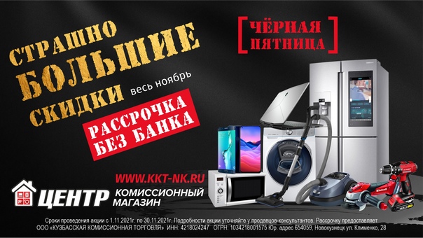 Сеть Комиссионных Магазинов Победа Набережные Челны Сеть Комиссионных Магазинов Победа Набережные Челны