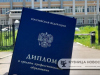 Все ли выпускники Кузбасса работают по полученной профессии?
