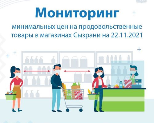 что случилось в сызрани сегодня. Смотреть фото что случилось в сызрани сегодня. Смотреть картинку что случилось в сызрани сегодня. Картинка про что случилось в сызрани сегодня. Фото что случилось в сызрани сегодня