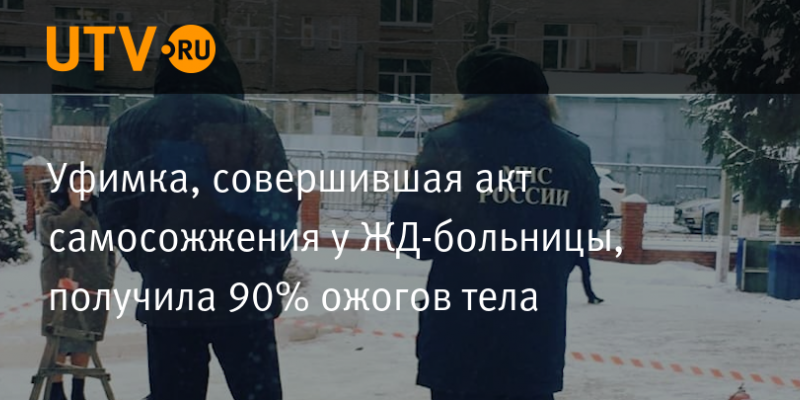 Что сегодня в стерлитамаке. Смотреть фото Что сегодня в стерлитамаке. Смотреть картинку Что сегодня в стерлитамаке. Картинка про Что сегодня в стерлитамаке. Фото Что сегодня в стерлитамаке