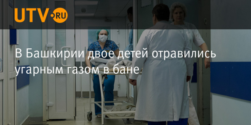 Что сегодня в стерлитамаке. Смотреть фото Что сегодня в стерлитамаке. Смотреть картинку Что сегодня в стерлитамаке. Картинка про Что сегодня в стерлитамаке. Фото Что сегодня в стерлитамаке