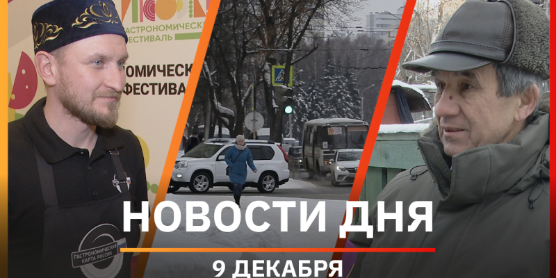 Что сегодня в стерлитамаке. Смотреть фото Что сегодня в стерлитамаке. Смотреть картинку Что сегодня в стерлитамаке. Картинка про Что сегодня в стерлитамаке. Фото Что сегодня в стерлитамаке