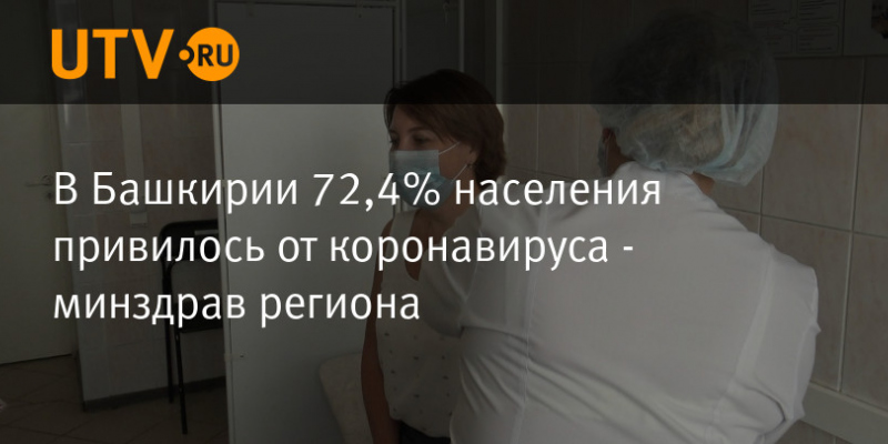 Что сегодня в стерлитамаке. Смотреть фото Что сегодня в стерлитамаке. Смотреть картинку Что сегодня в стерлитамаке. Картинка про Что сегодня в стерлитамаке. Фото Что сегодня в стерлитамаке