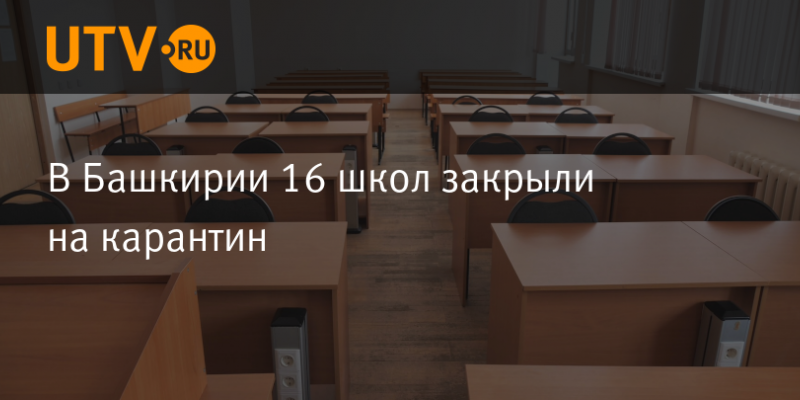 Что сегодня в стерлитамаке. Смотреть фото Что сегодня в стерлитамаке. Смотреть картинку Что сегодня в стерлитамаке. Картинка про Что сегодня в стерлитамаке. Фото Что сегодня в стерлитамаке