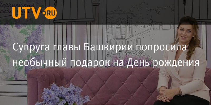 Что сегодня в стерлитамаке. Смотреть фото Что сегодня в стерлитамаке. Смотреть картинку Что сегодня в стерлитамаке. Картинка про Что сегодня в стерлитамаке. Фото Что сегодня в стерлитамаке