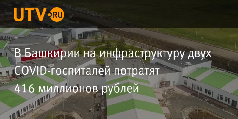 Что сегодня в стерлитамаке. Смотреть фото Что сегодня в стерлитамаке. Смотреть картинку Что сегодня в стерлитамаке. Картинка про Что сегодня в стерлитамаке. Фото Что сегодня в стерлитамаке