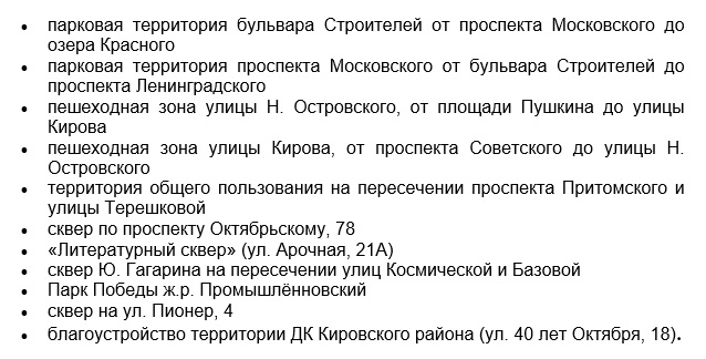 ремонт
