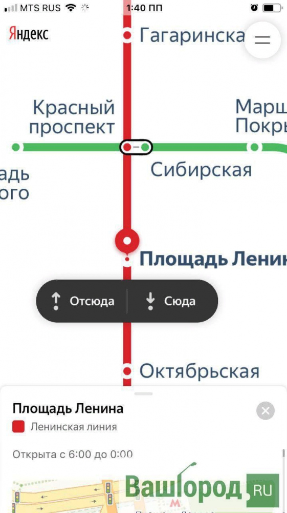 Метро После Нового Года Метро После Нового Года