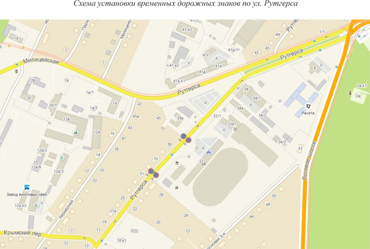 Тск проект кемерово