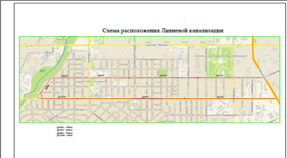 Ливневая канализация является объектом капитального строительства