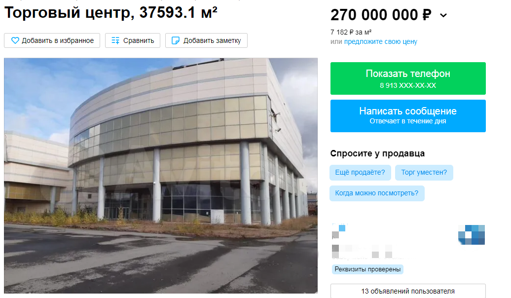 Тц миля схема