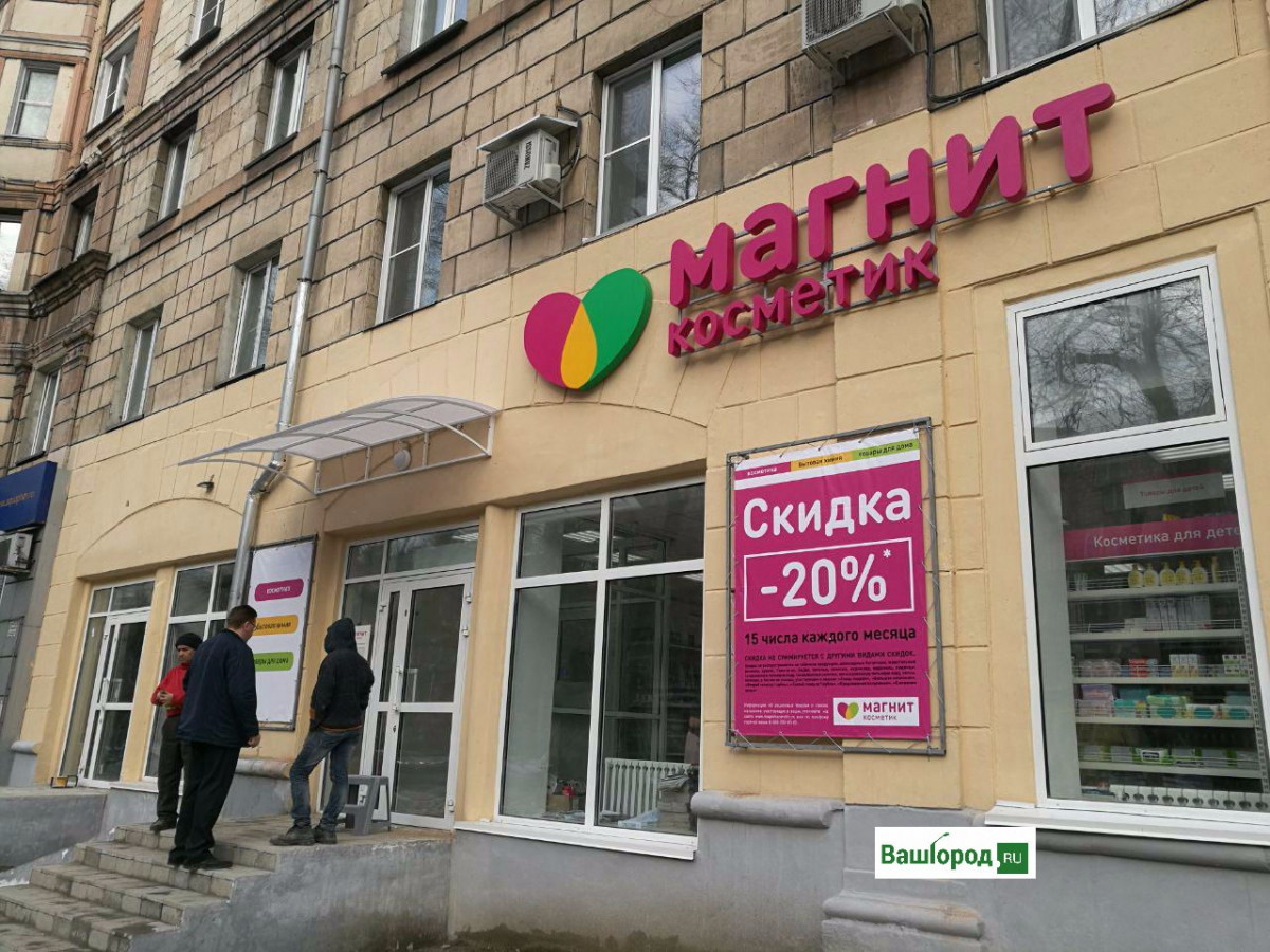 Фото Ближайшего Магазина