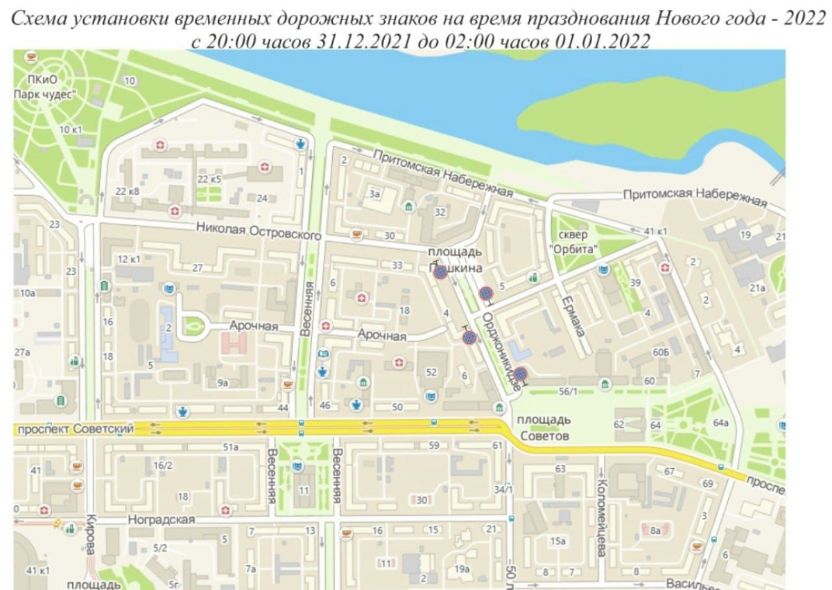 Площадь советов карта