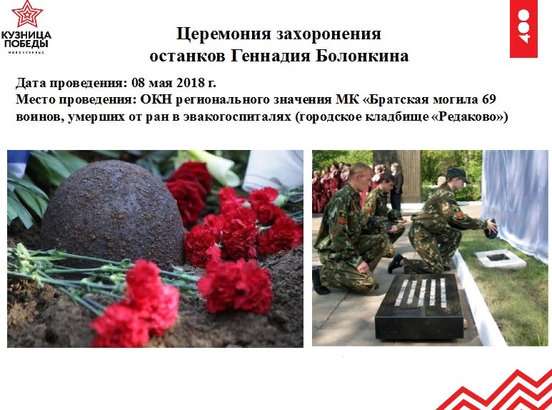 План мероприятий 9 мая в новокузнецке