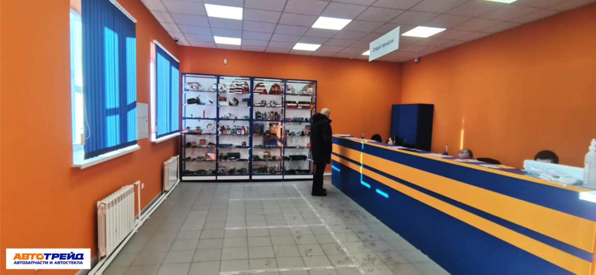 Магазин Автотрейд Кемерово Каталог Запчастей Магазин Автотрейд Кемерово Каталог Запчастей
