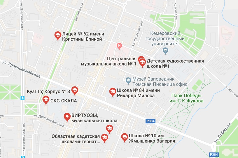 милос