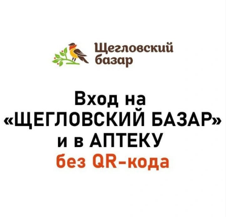 Облака Кемерово Магазины Облака Кемерово Магазины