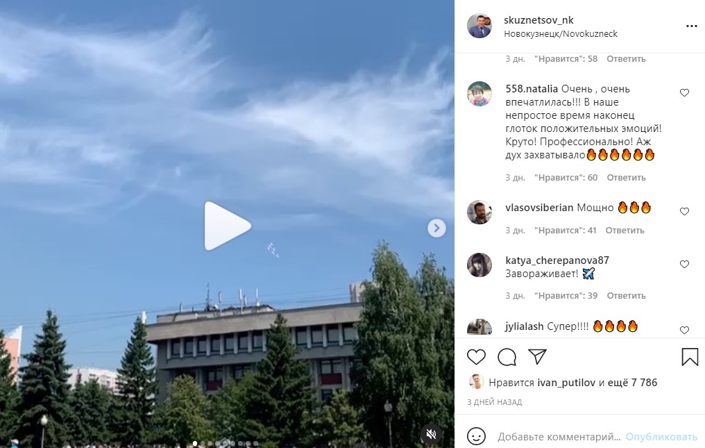Карта жителя кузбасса новокузнецк