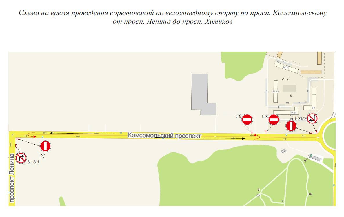 Дорога дублер притомского проспекта кемерово схема