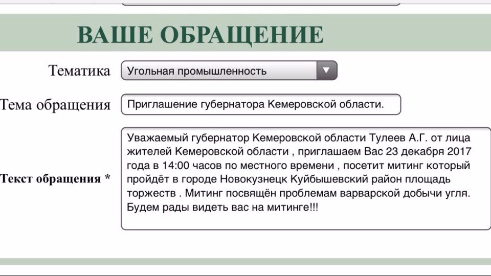 Департамент угольной промышленности кемеровской области анонсировал планы