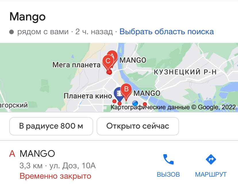Трц планета новокузнецк официальный сайт подарочная карта узнать баланс