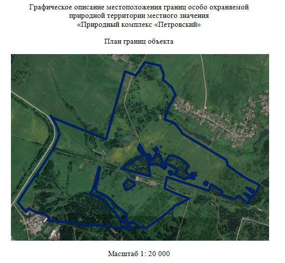 Карта лесной поляны кемерово