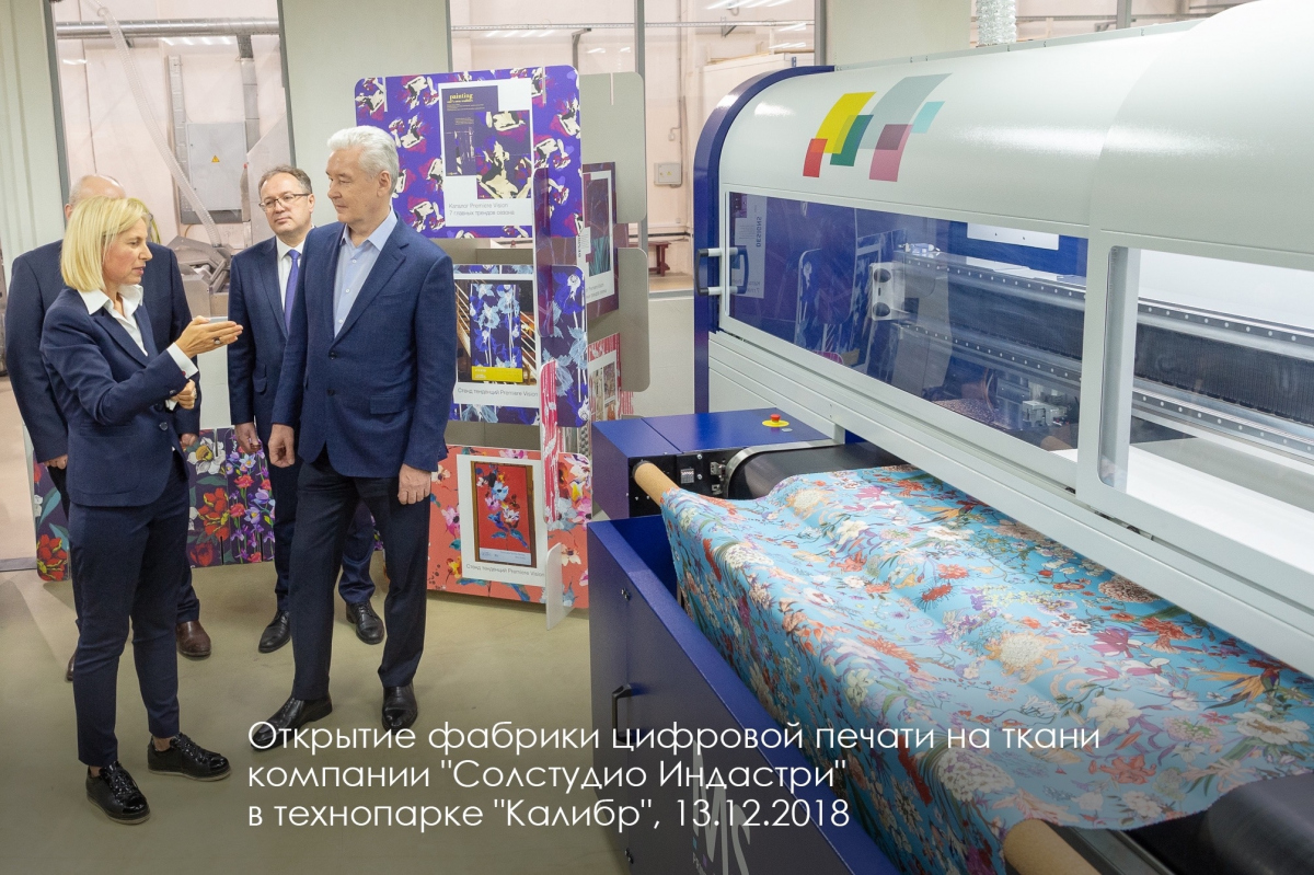 План сноса промзон в москве