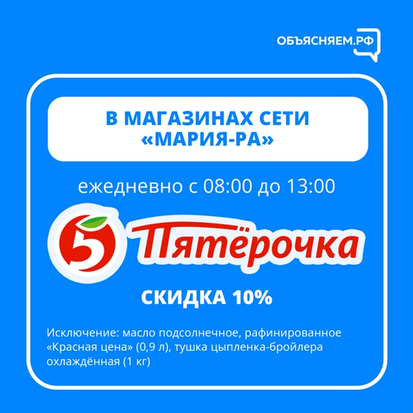 Транспортная карта кузбасс пенсионера