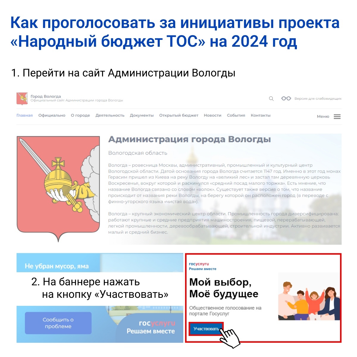 Гороскоп Рамблер На 2024г