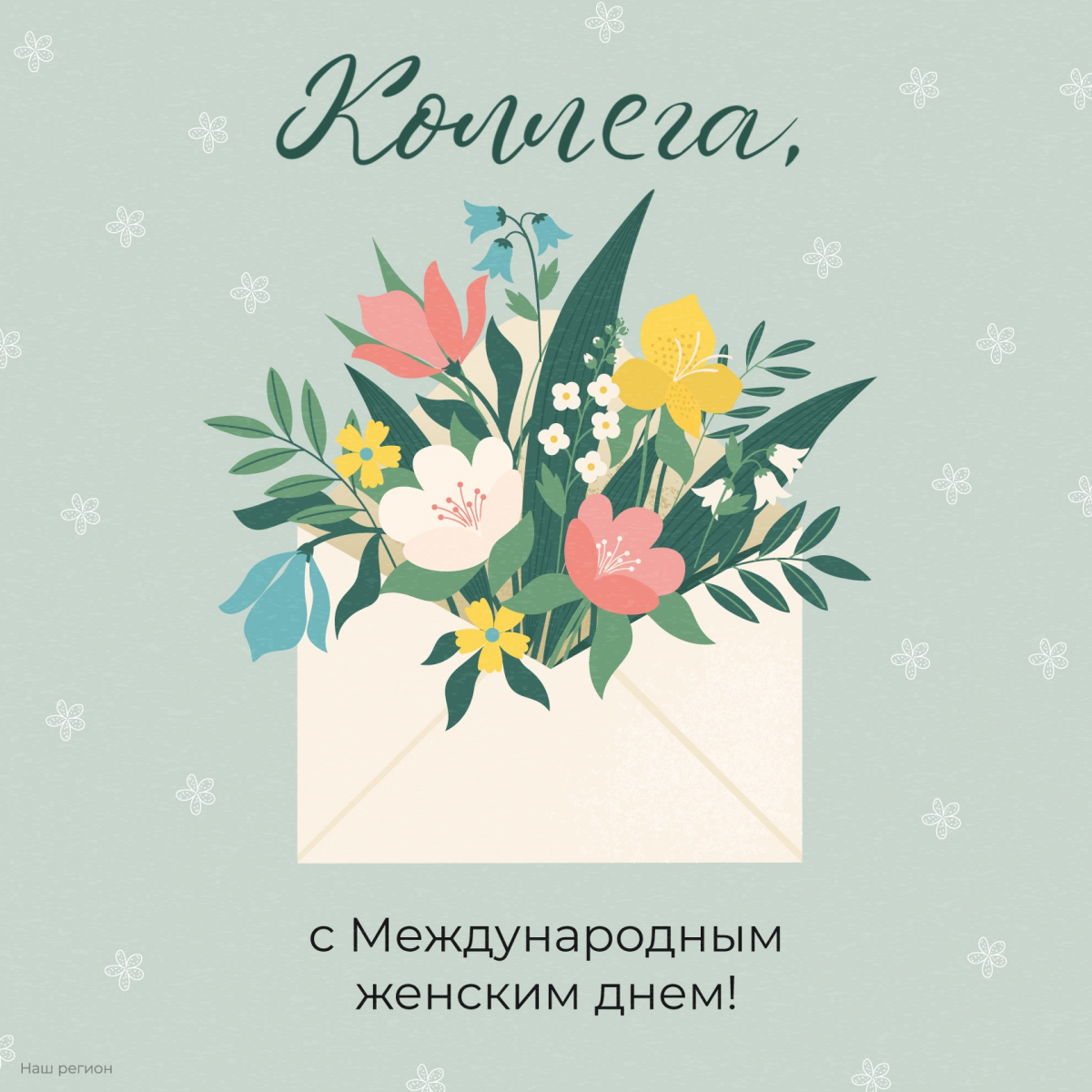 Подарил Сестре Вибратор