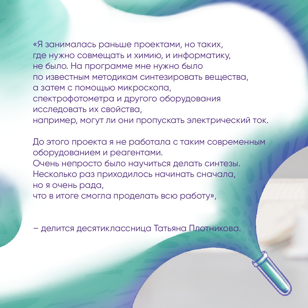 Учебный план инфохимия итмо