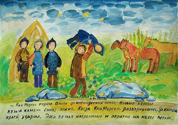 Арбачакова любовь никитовна картины