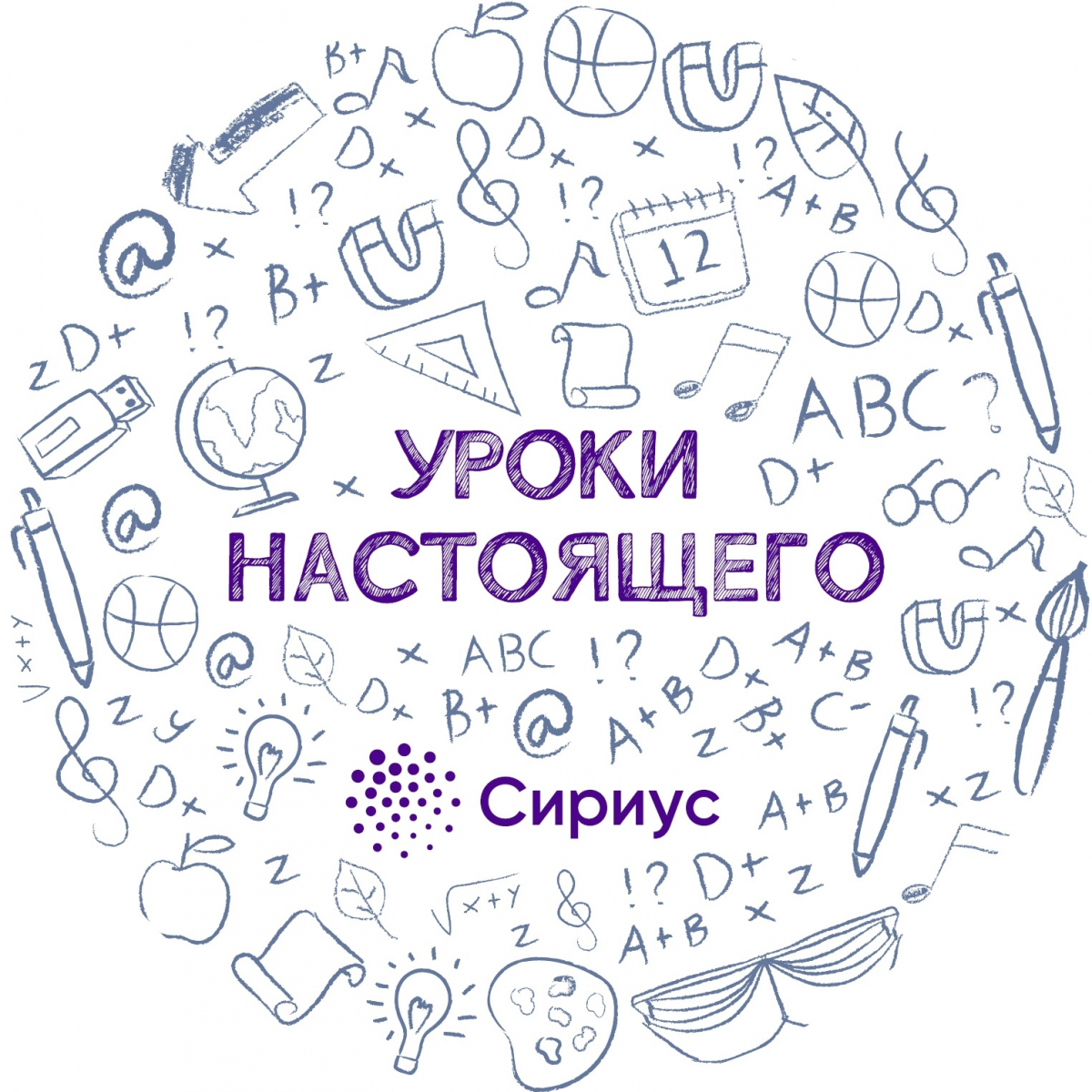Проект сириус 2022