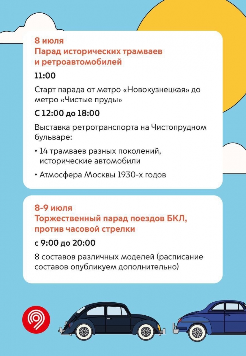 План мероприятий ко дню предпринимателя
