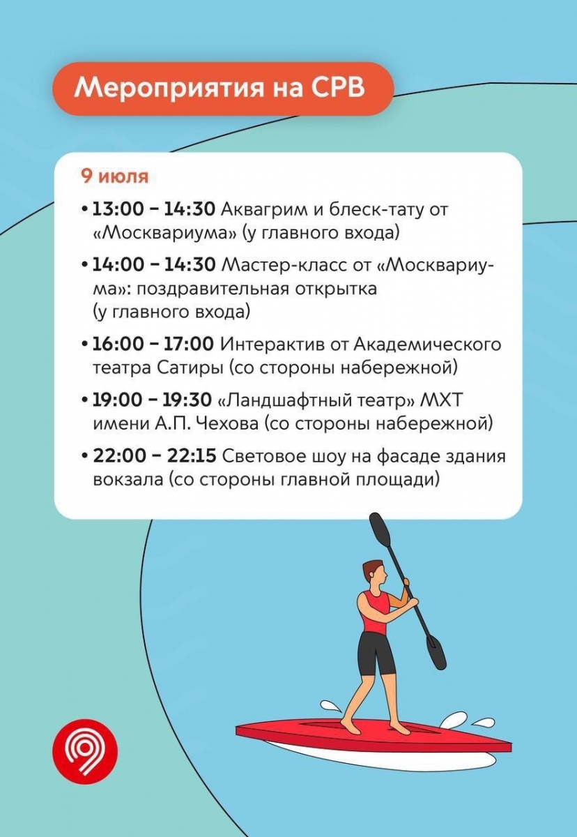 Планы на 2017 год