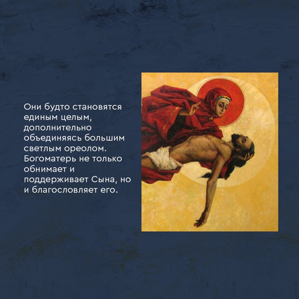 Картина спасение знамени сочинение
