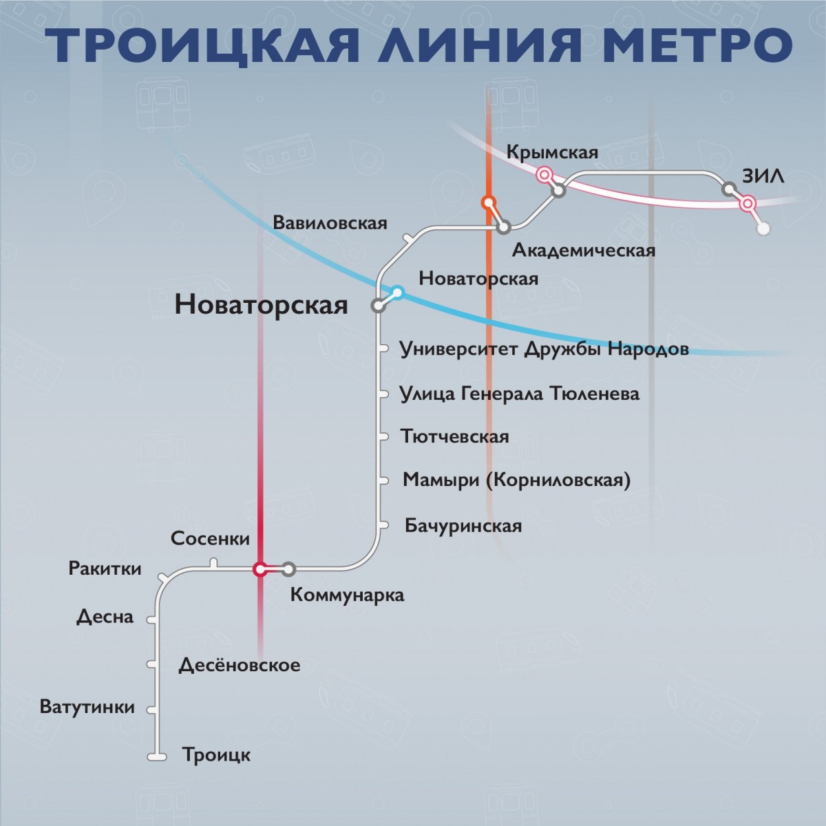 Проект метро 2024