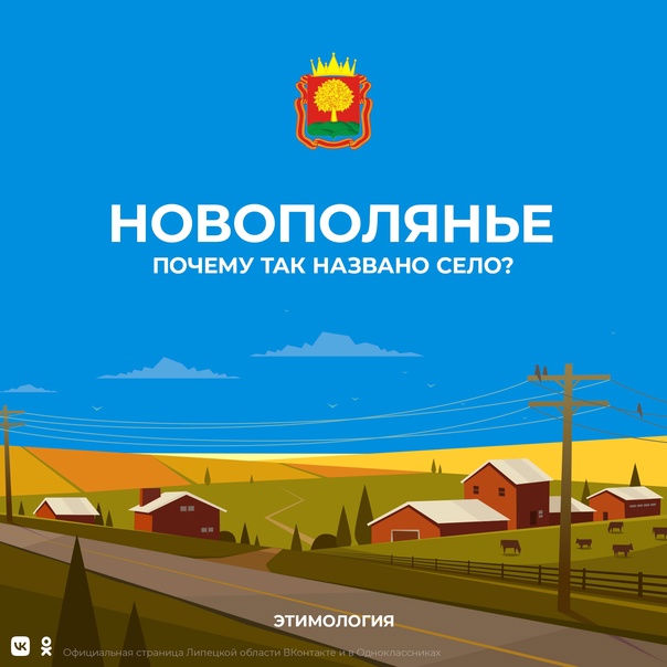 Фото Чаплыгинского Района Липецкой Области