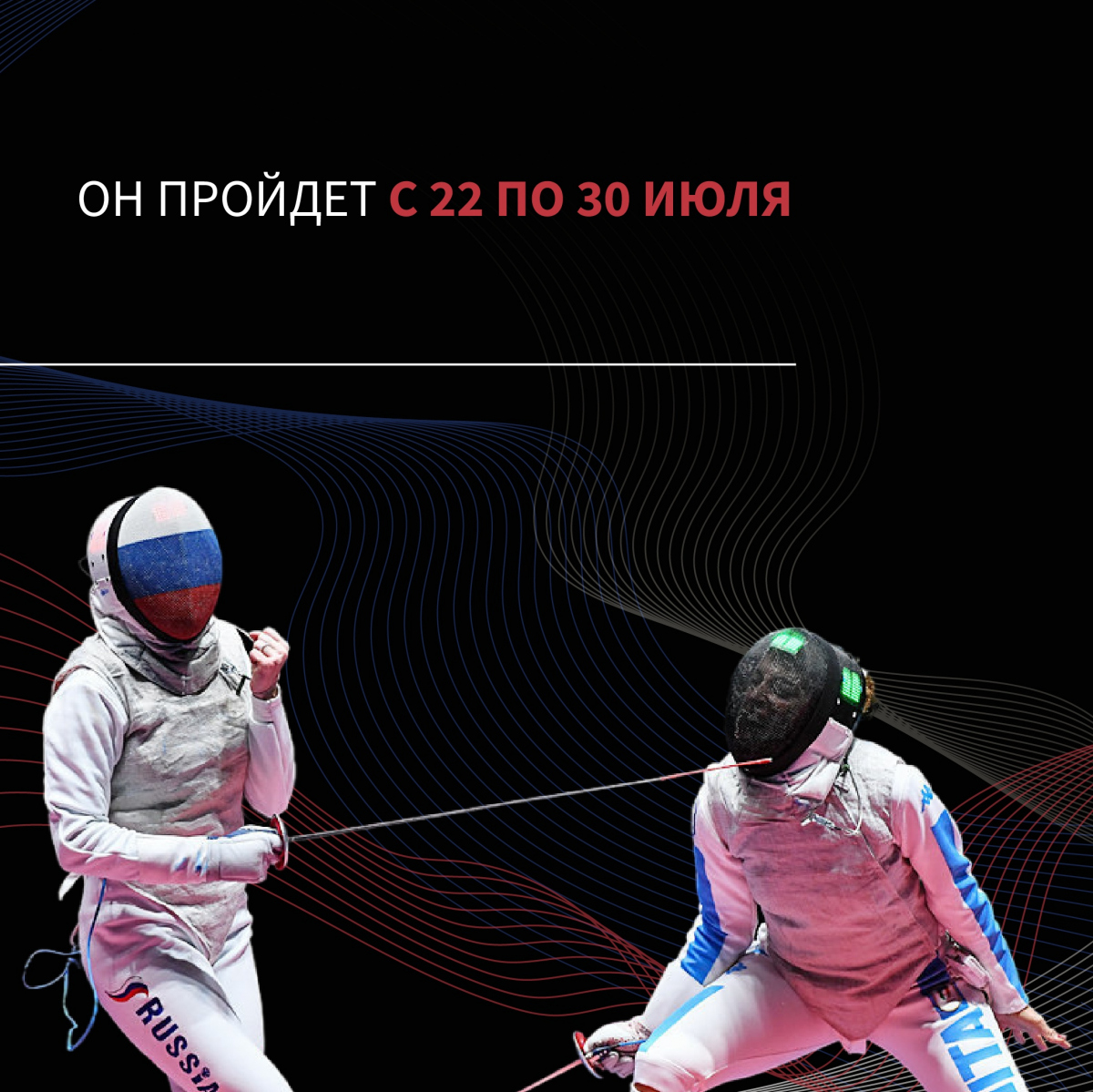 Проект по физкультуре олимпийские чемпионы
