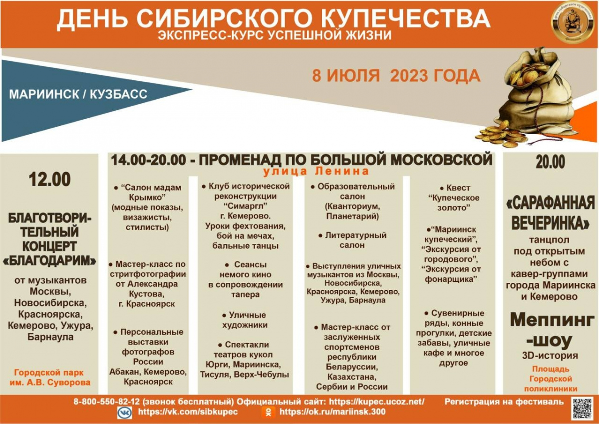 Планы на ближайший год в 5 классе