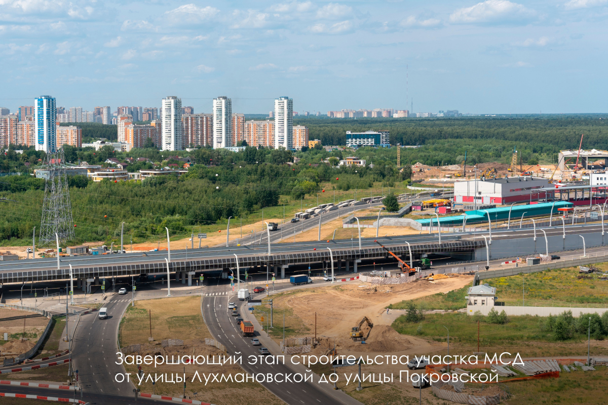 Люберцы строительство эстакады в центре города проект
