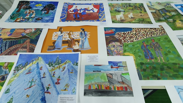 Рисунки кузбасс многонациональный