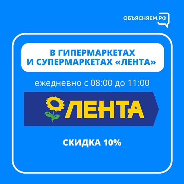 Транспортная карта кузбасс пенсионера
