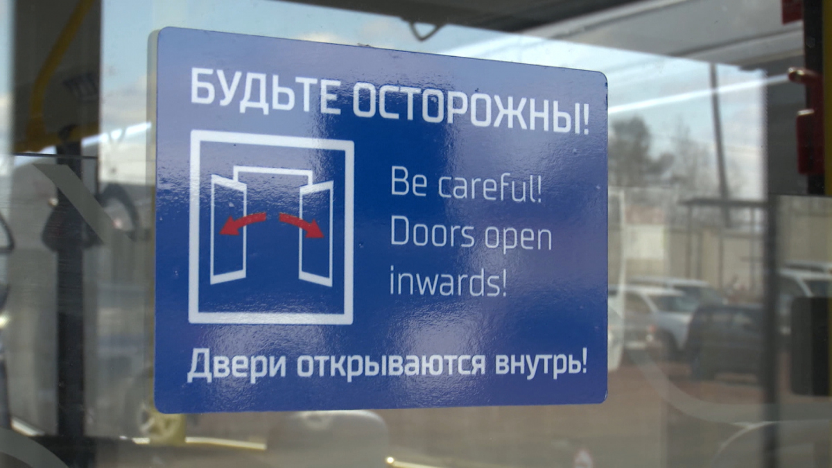 Иркутск энерго проект
