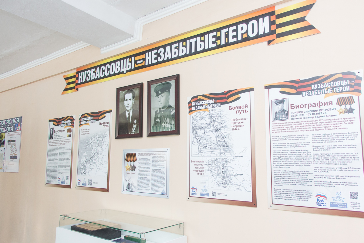 Историко патриотический проект мост памяти