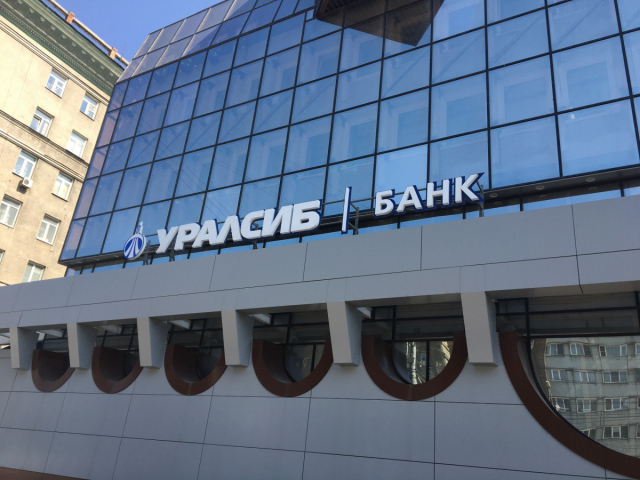 Банк Уралсиб в Новосибирске принял участие в Демо-дне межвузовского акселератора технологических стартапов «БизнесТут»