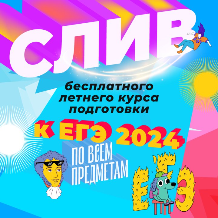 Презентация по химии на английском языке