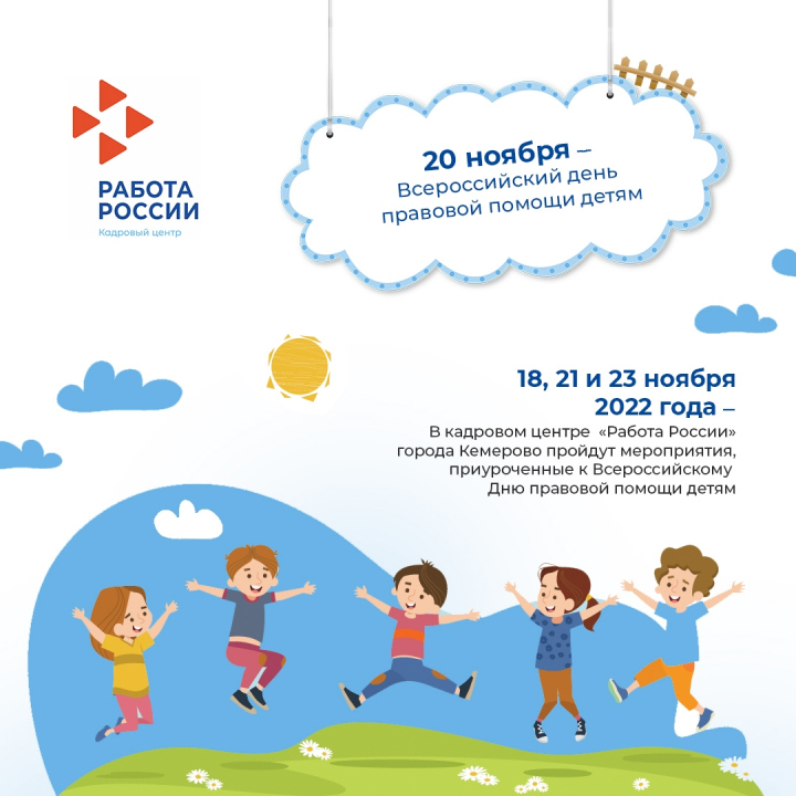 Карта жителя кемерово