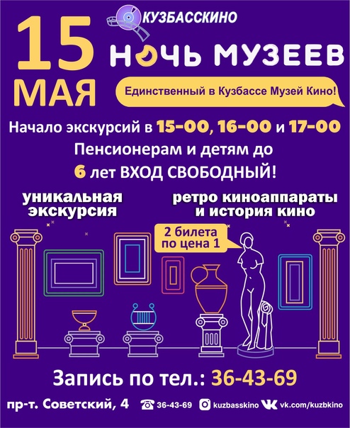 Ночь музеев картинки